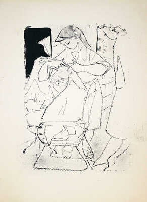 Матюх Вера Фёдоровна. В парикмахерской